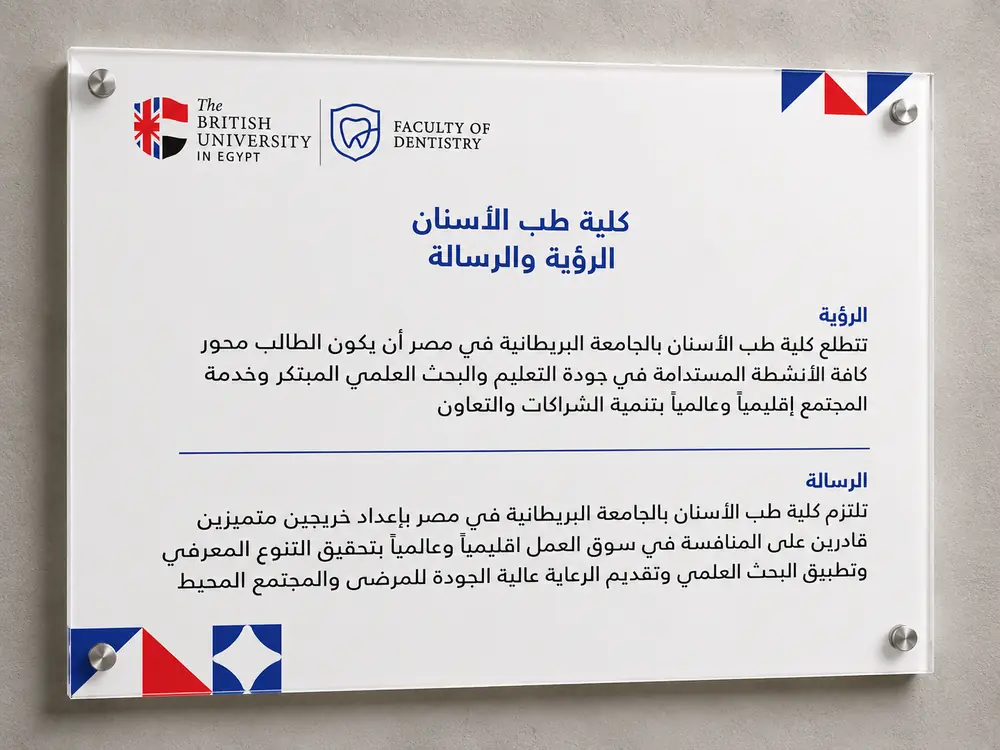 حروف بارزة مضيئة 28 — GP Advertising