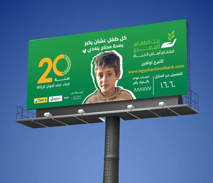تنفيذ طباعة داخلية وخارجية 17 — GP Advertising